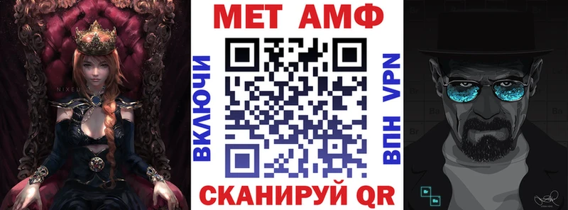 Амфетамин 98%  Купить закладки  Приморск 