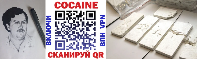 Купить  Приморск  COCAIN Columbia 