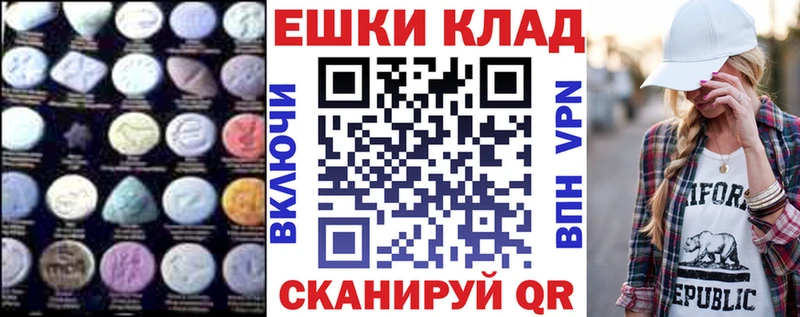 Ecstasy 300 mg  Купить  Приморск 