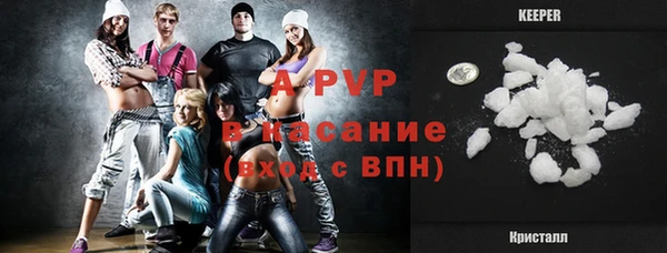 мефедрон VHQ Саяногорск