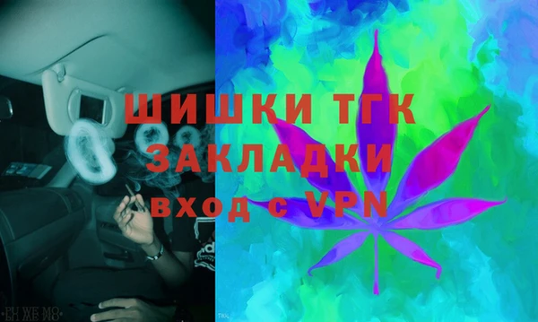 прущая мука Верея