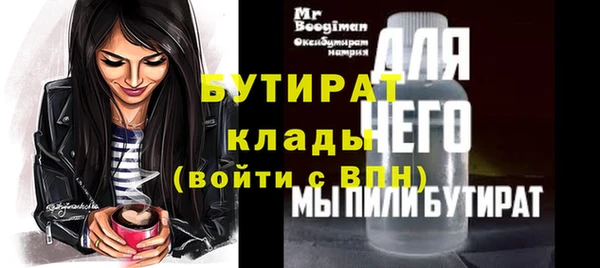 прущая мука Верея
