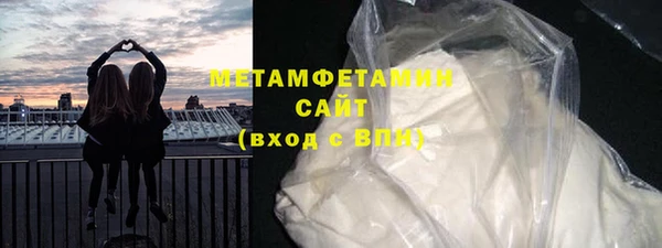 амф Верхнеуральск