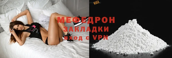прущая мука Верея