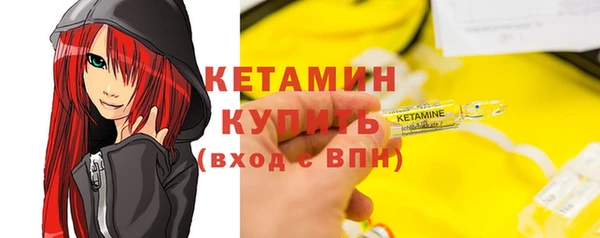 прущая мука Верея
