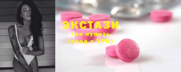 прущая мука Верея
