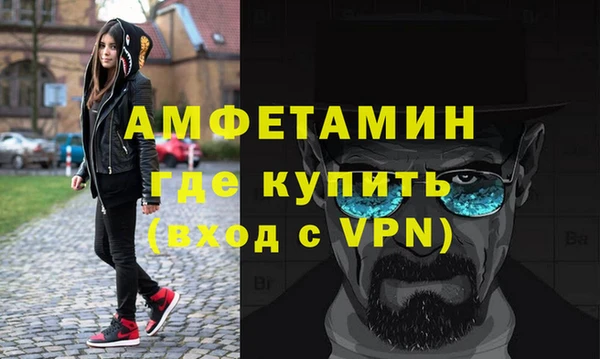 прущая мука Верея
