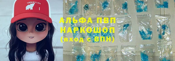 амф Верхнеуральск