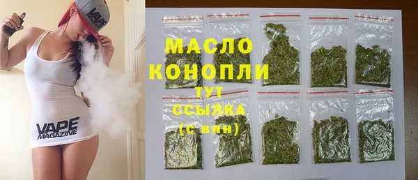 прущая мука Верея