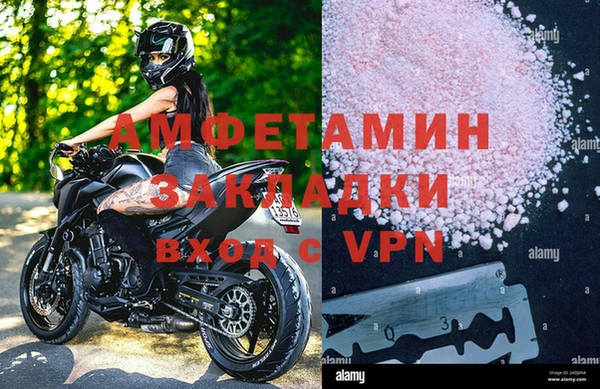 амф Верхнеуральск