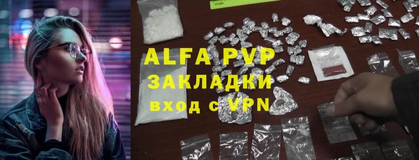 скорость Верхний Тагил