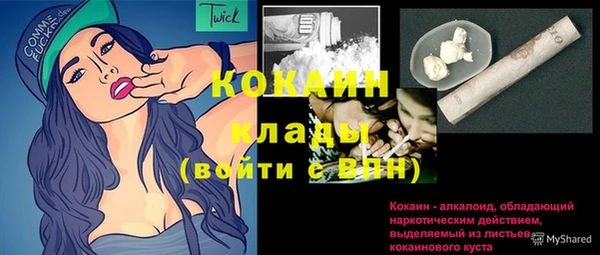 скорость Верхний Тагил