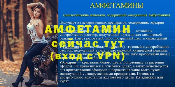 скорость Верхний Тагил