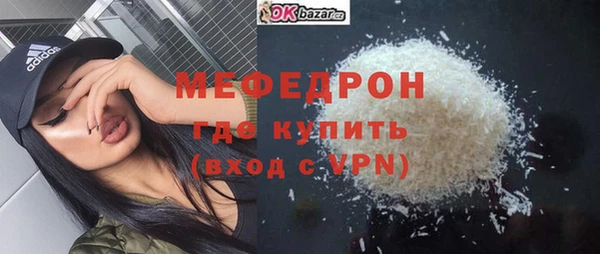 прущая мука Верея