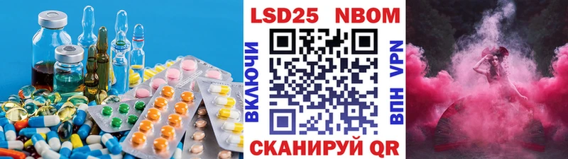 Купить закладки  Приморск  ЛСД экстази ecstasy 