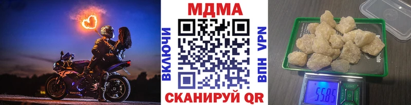 Купить закладки  Приморск  МДМА crystal 