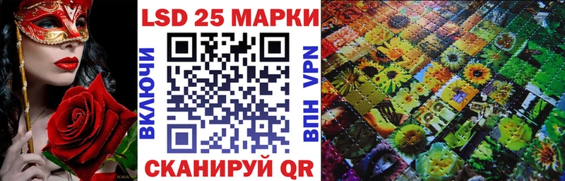 Наркотические марки 1500мкг  Купить закладки  Приморск 