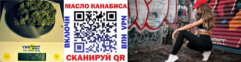 Купить закладки  Приморск  Дистиллят ТГК Wax 